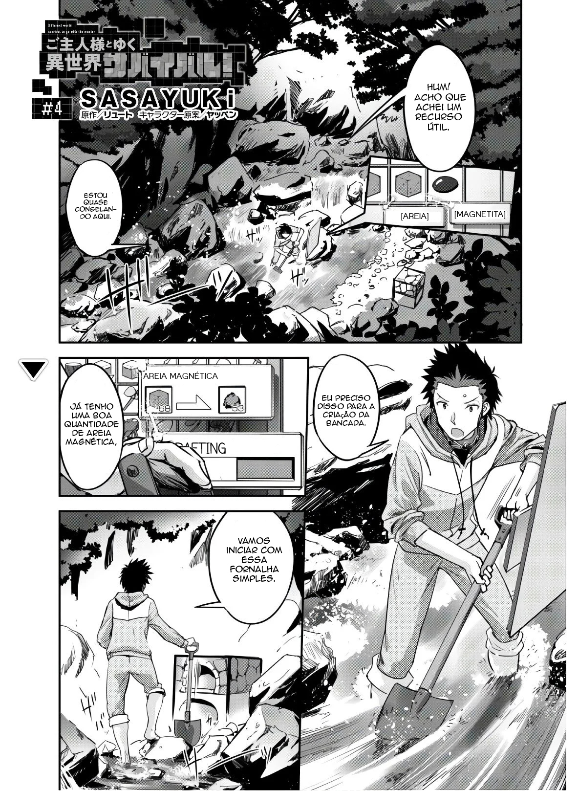 Survival in Another World with My Mistress! Capítulo 4 Página 2
