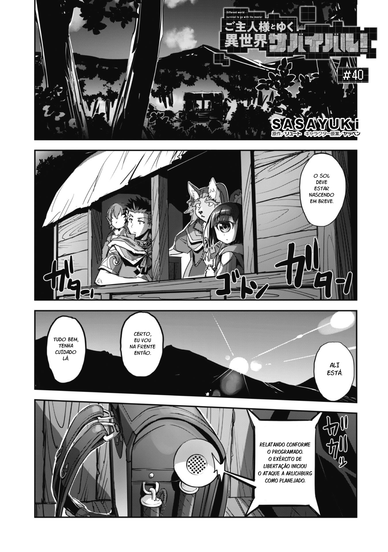 Survival in Another World with My Mistress! Capítulo 40 Página 3