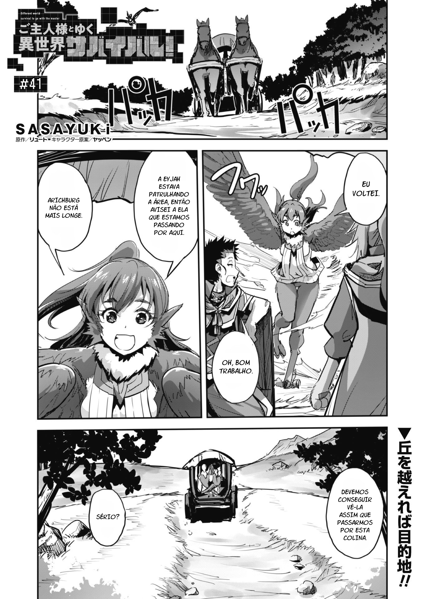 Survival in Another World with My Mistress! Capítulo 41 Página 3