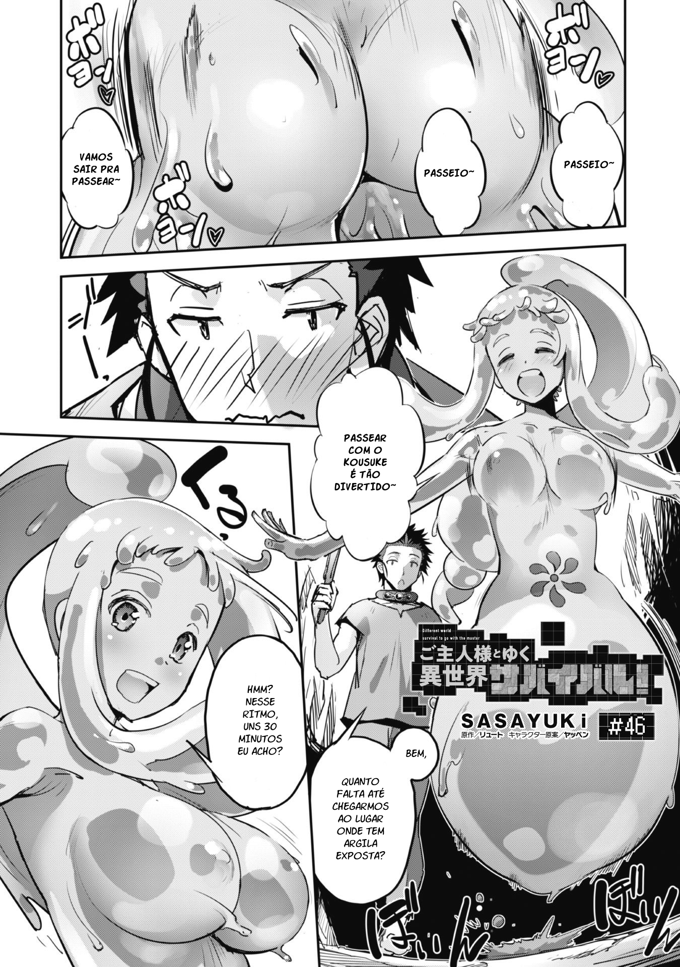 Survival in Another World with My Mistress! Capítulo 46 Página 3