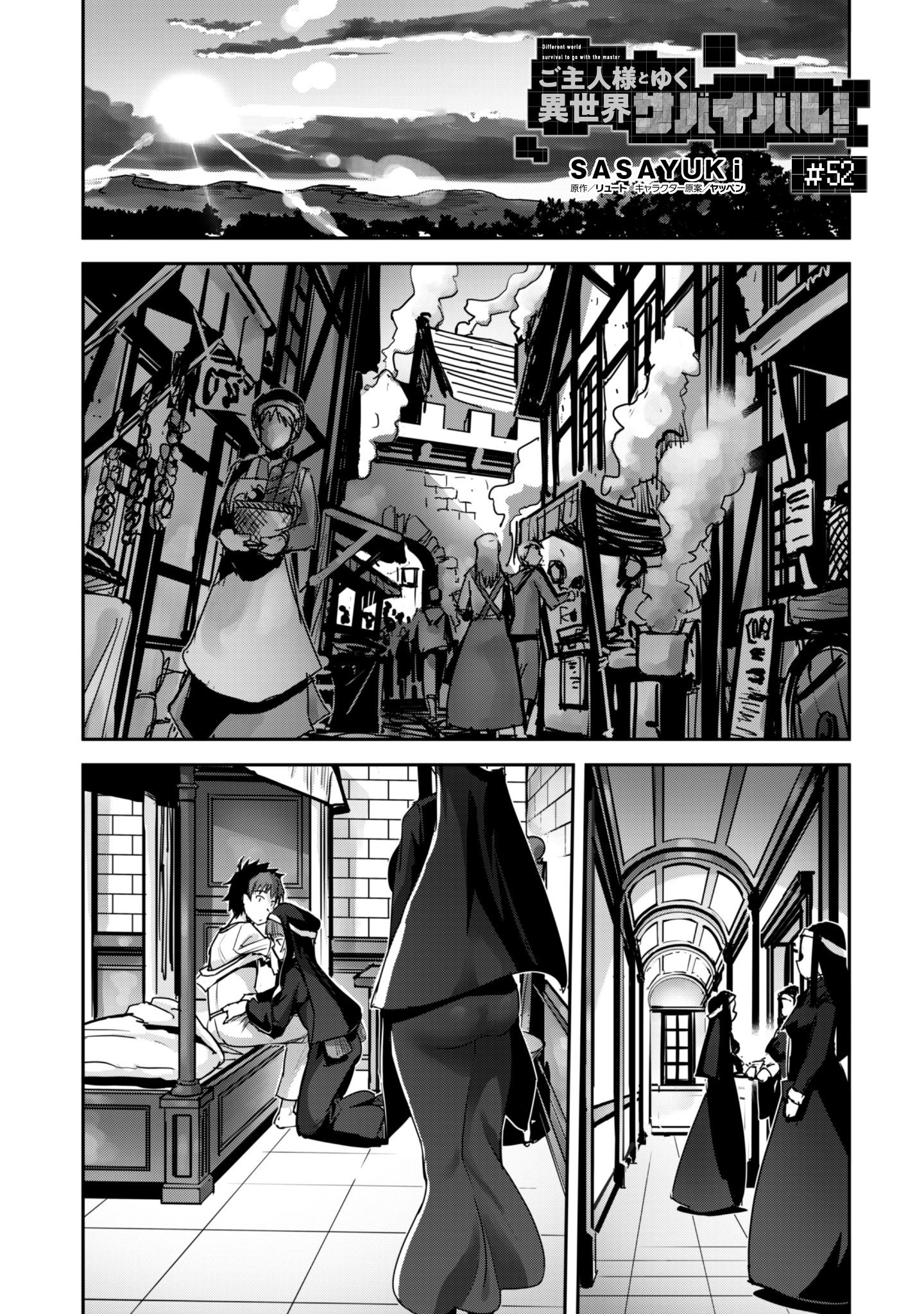 Survival in Another World with My Mistress! Capítulo 52 Página 3