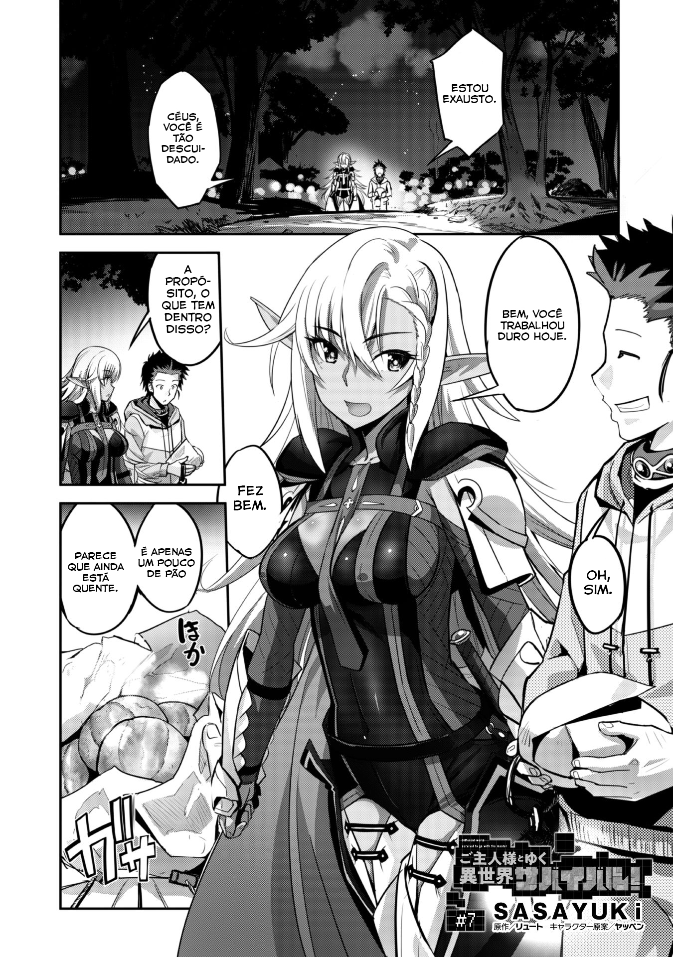 Survival in Another World with My Mistress! Capítulo 7 Página 4