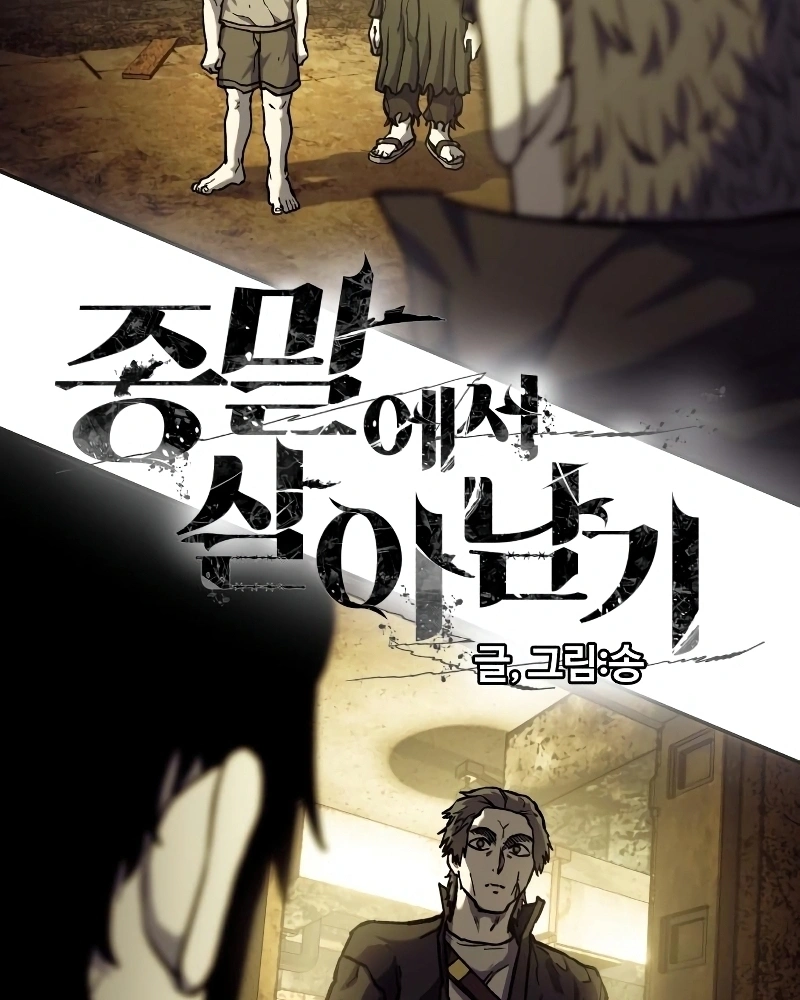 Surviving the Apocalypse Capítulo 12 Página 22