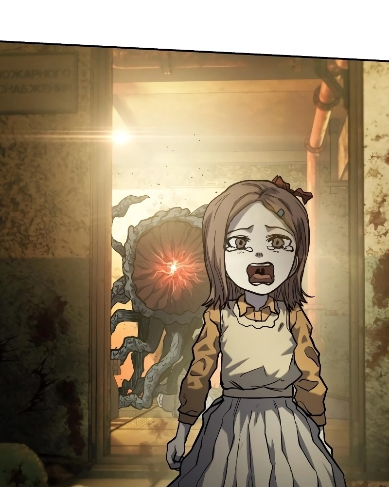 Surviving the Apocalypse Capítulo 15 Página 44
