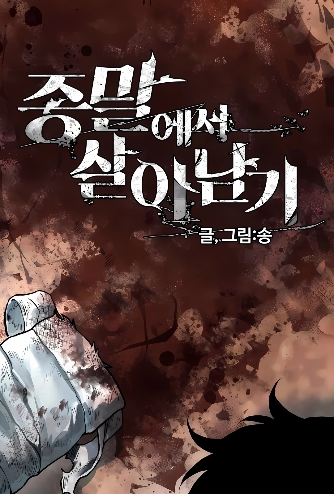 Surviving the Apocalypse Capítulo 52 Página 3