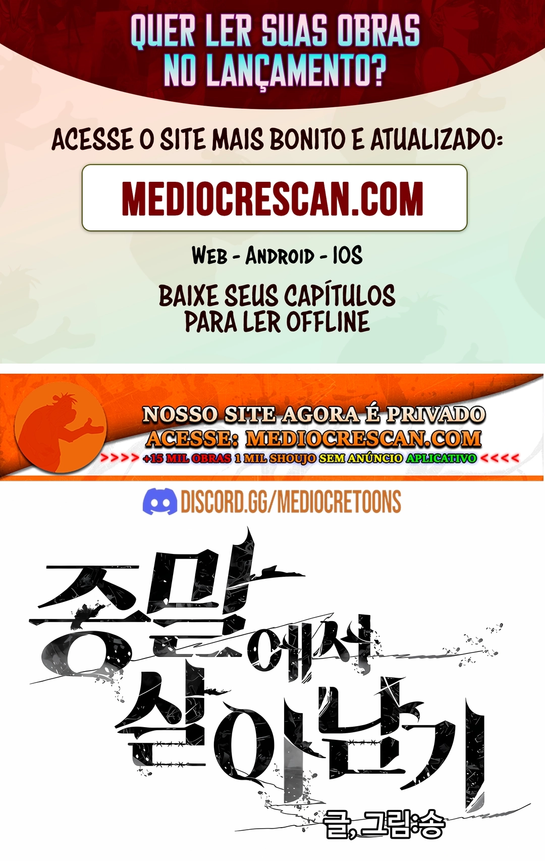 Surviving the Apocalypse Capítulo 60 Página 1