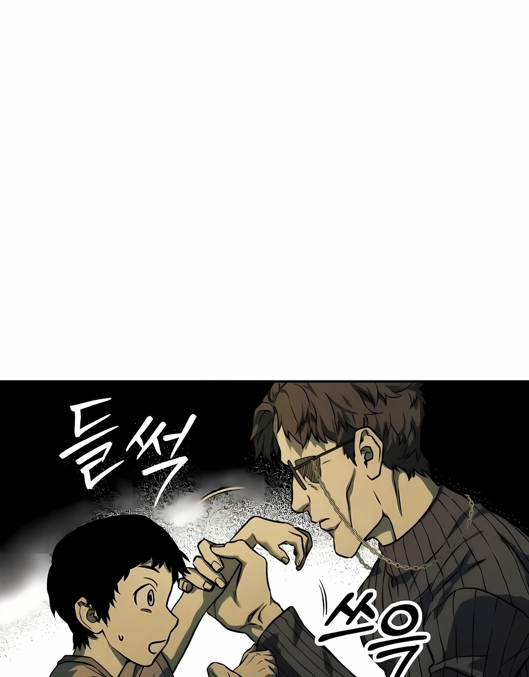 Surviving the Apocalypse Capítulo 61 Página 81