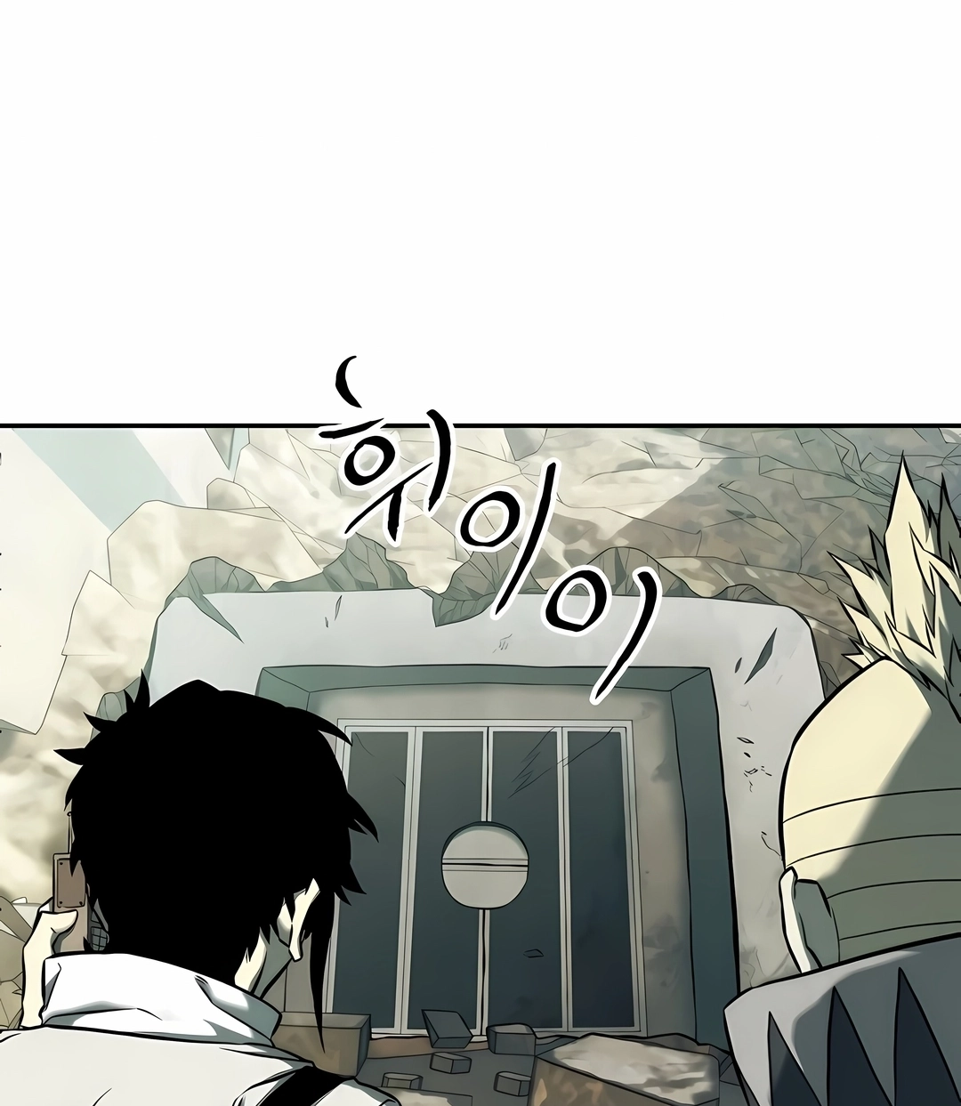 Surviving the Apocalypse Capítulo 73 Página 79