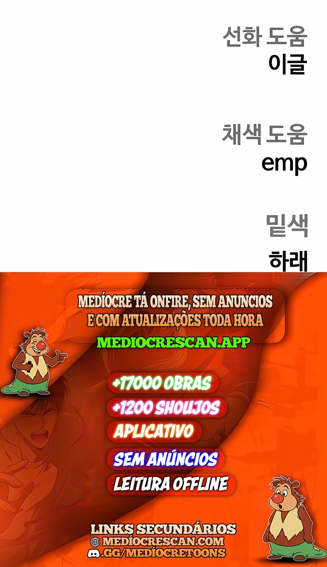 Surviving the Apocalypse Capítulo 77 Página 120