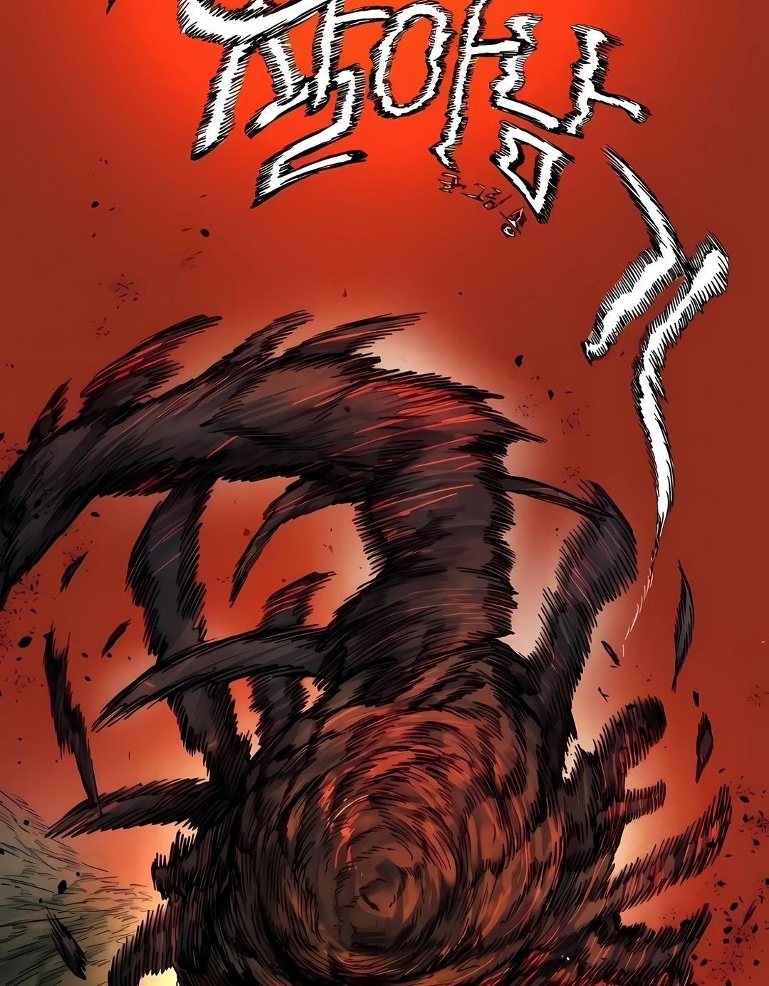 Surviving the Apocalypse Capítulo 79 Página 2