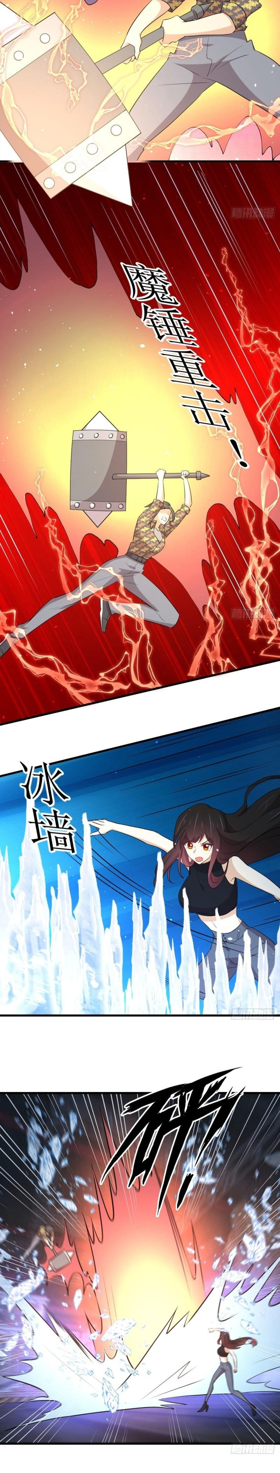 Sword King in a Women's World Capítulo 314 Página 3