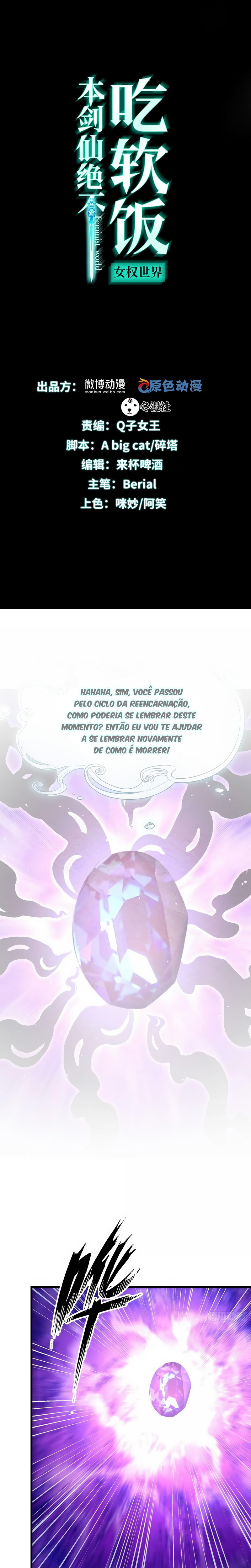 Sword King in a Women's World Capítulo 377 Página 2