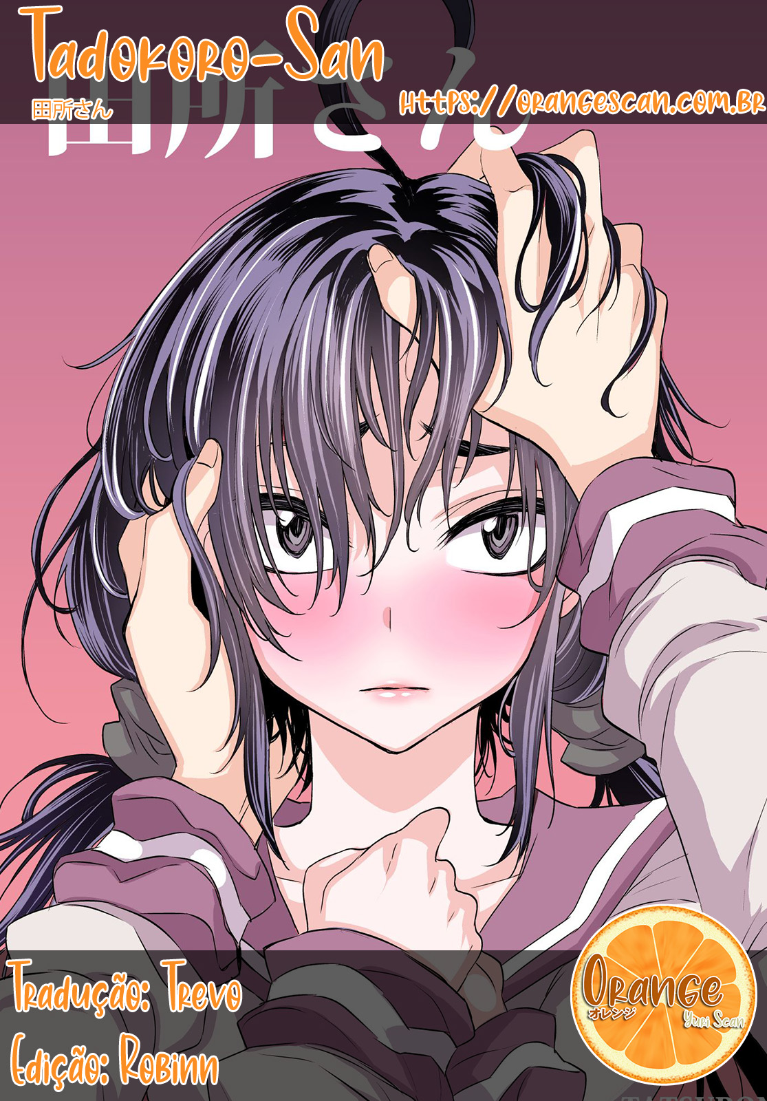 Tadokoro-san (Web Comic) Capítulo 59 Página 1