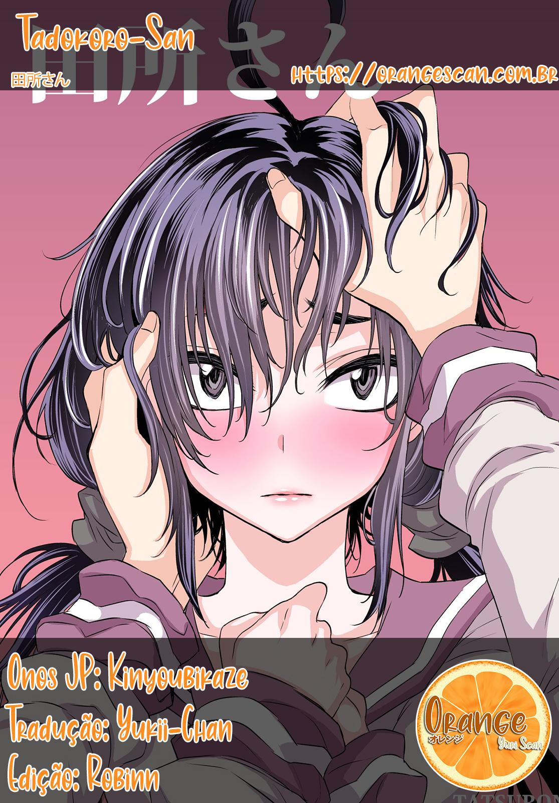 Tadokoro-san (Web Comic) Capítulo 63 Página 1