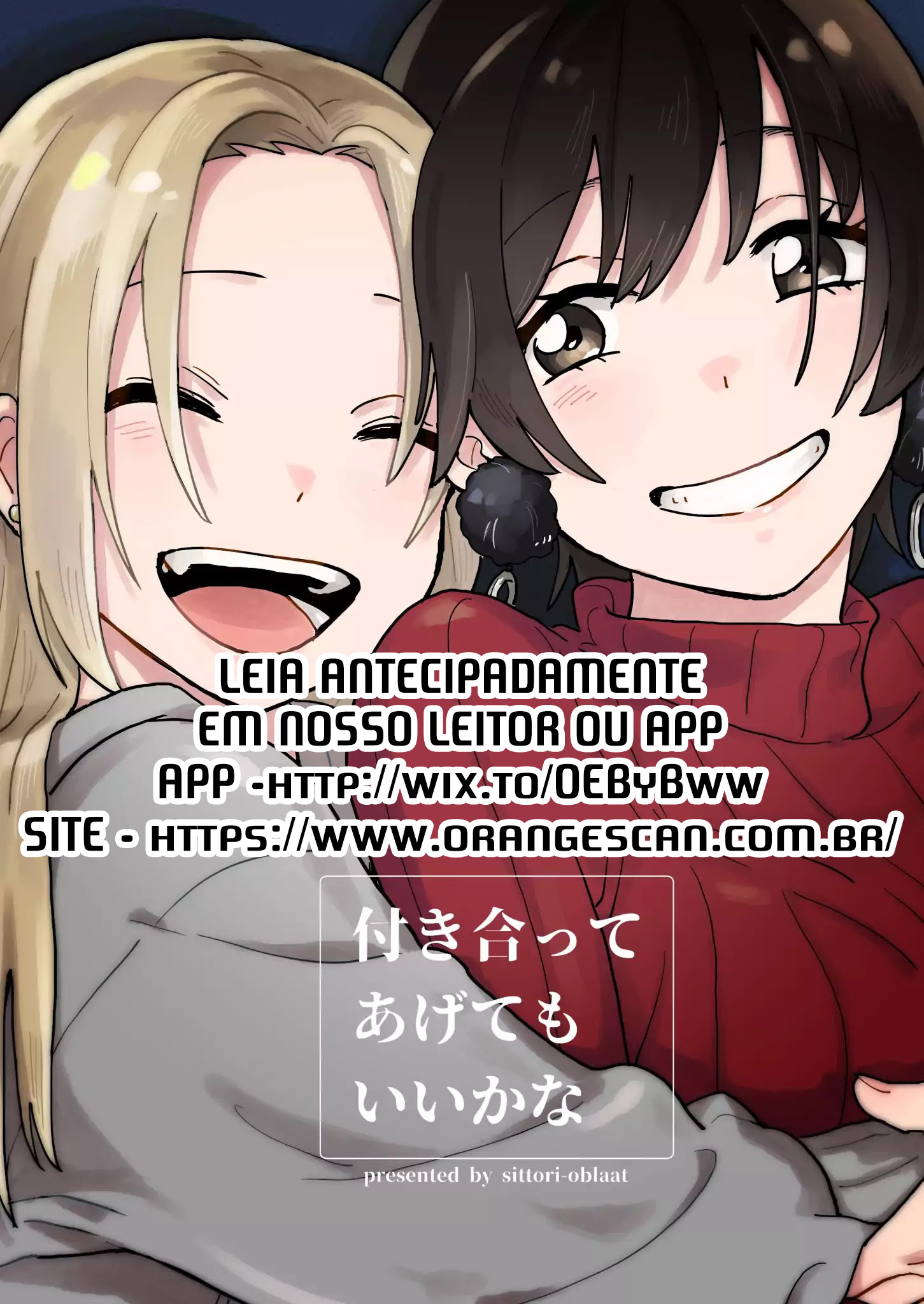 Tadokoro-san (Web Comic) Capítulo 68 Página 1