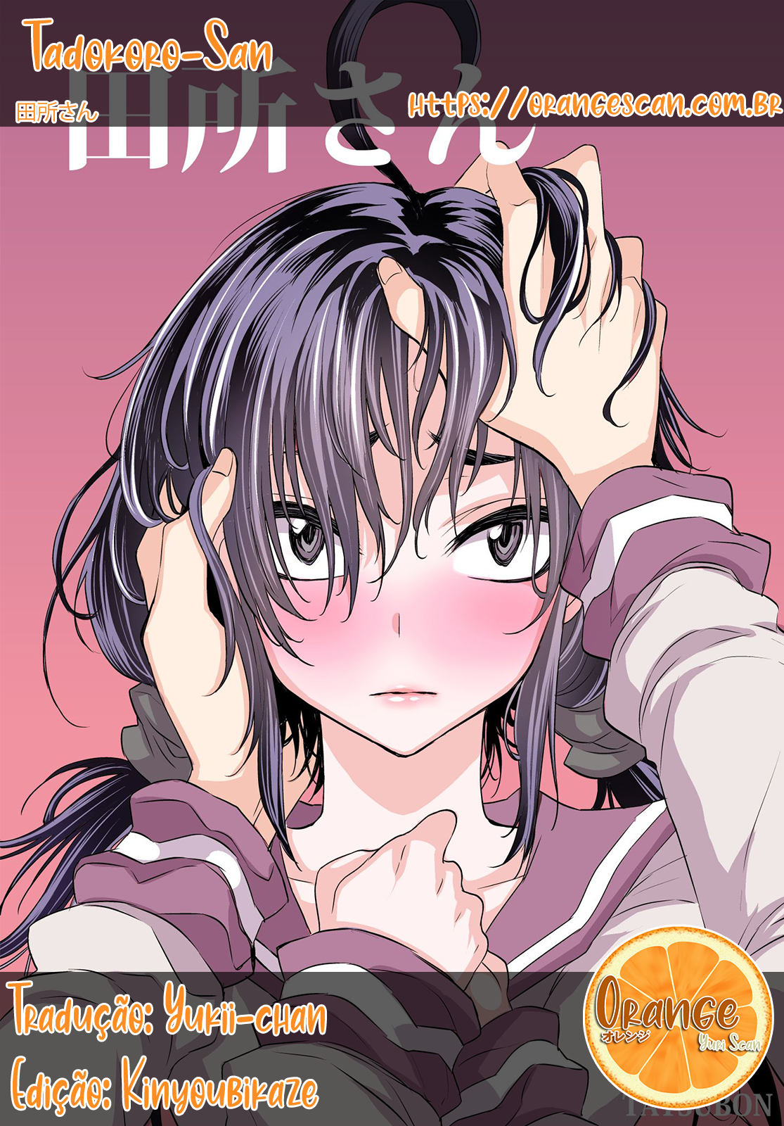 Tadokoro-san (Web Comic) Capítulo 69 Página 1