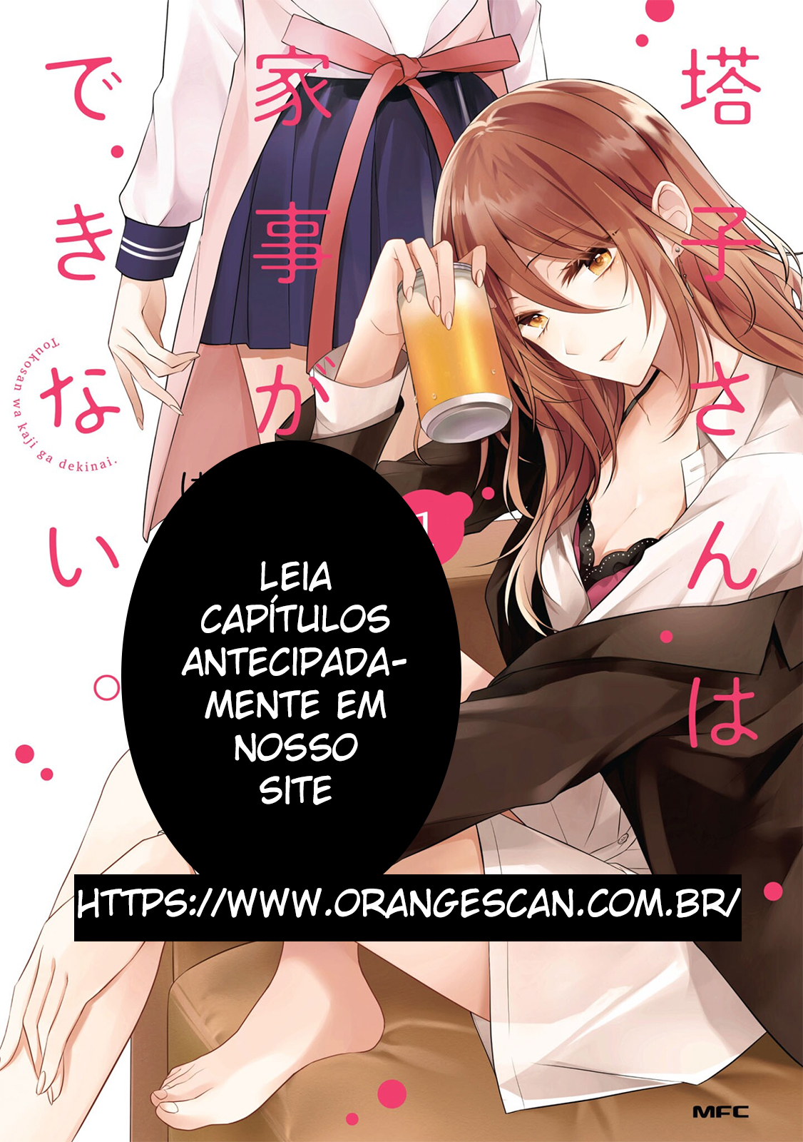 Tadokoro-san (Web Comic) Capítulo 70 Página 1