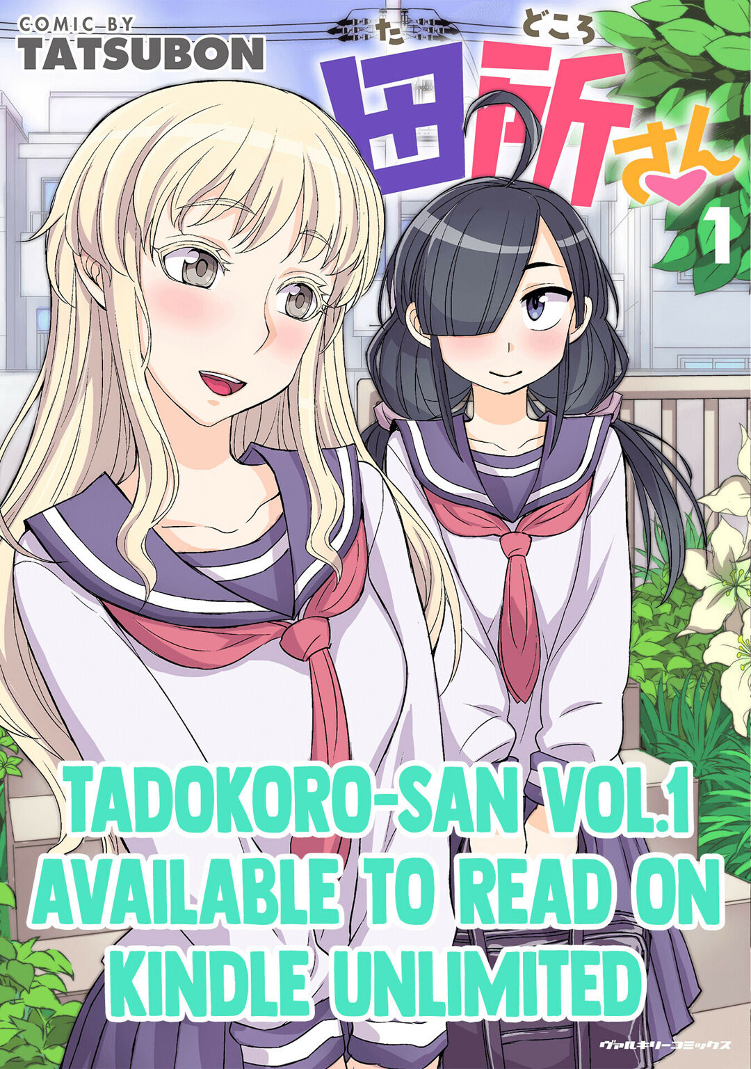 Tadokoro-san (Web Comic) Capítulo 96 Página 8