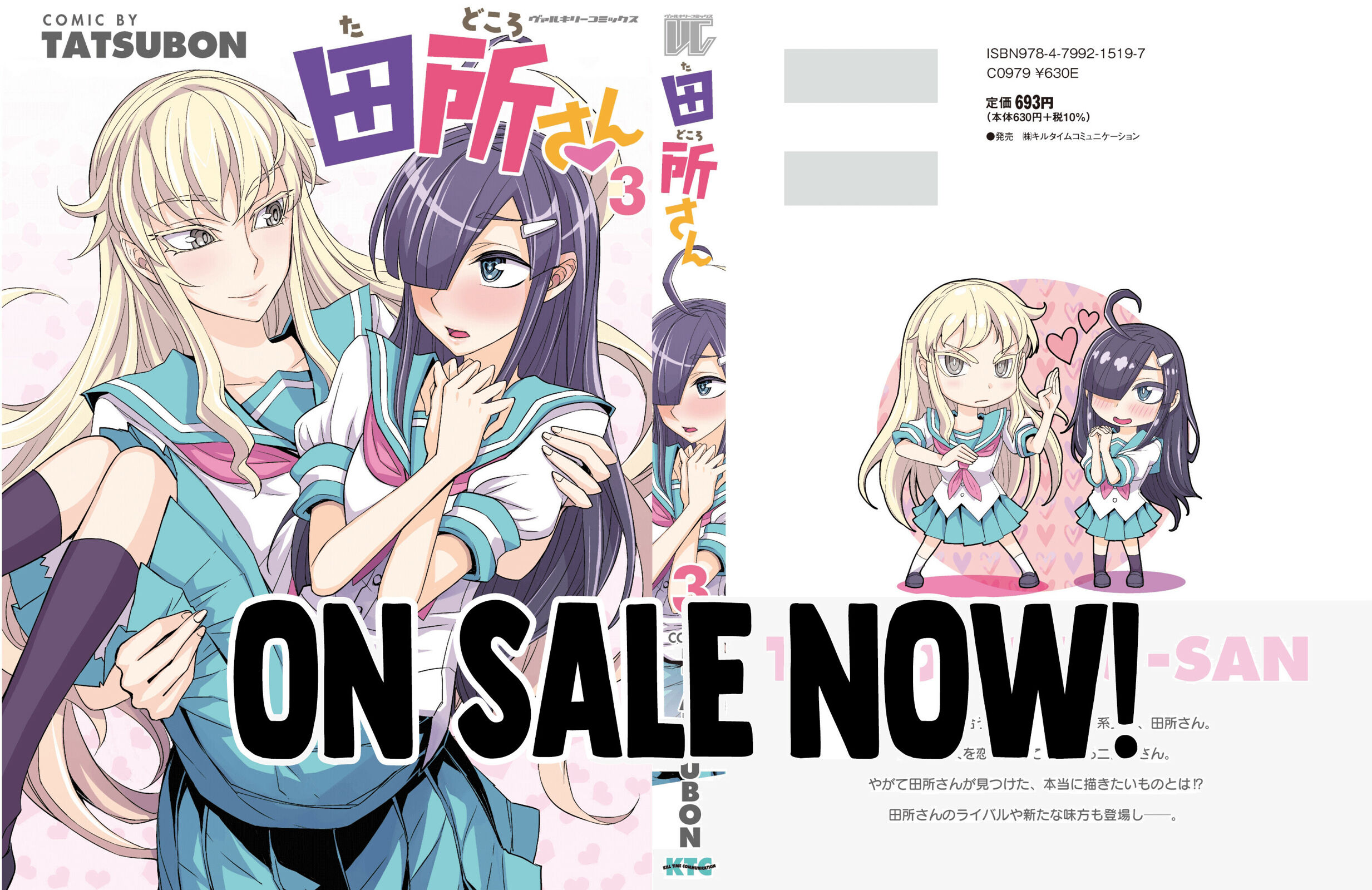 Tadokoro-san (Web Comic) Capítulo 99 Página 10
