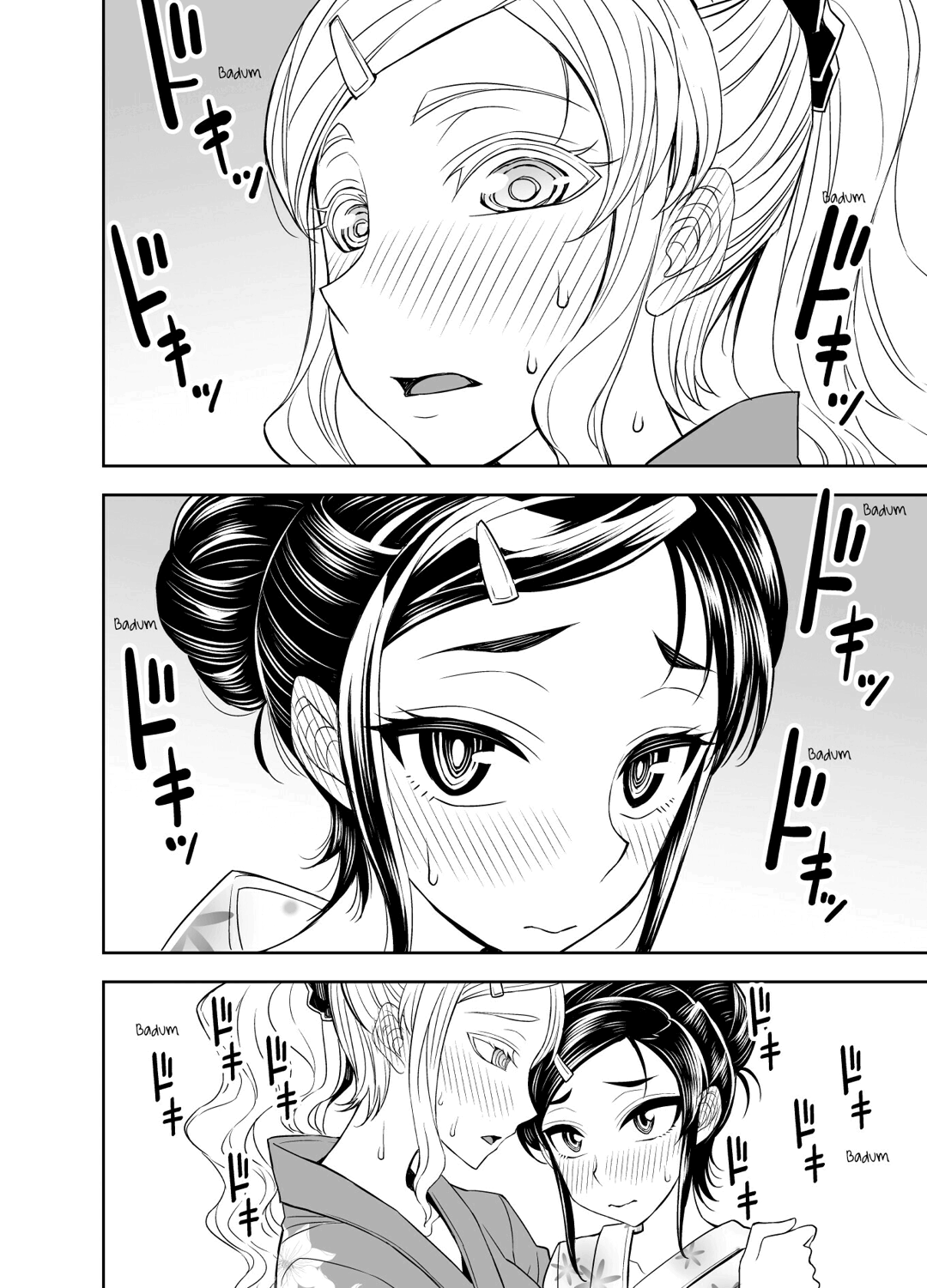 Tadokoro-san (Web Comic) Capítulo 99 Página 7
