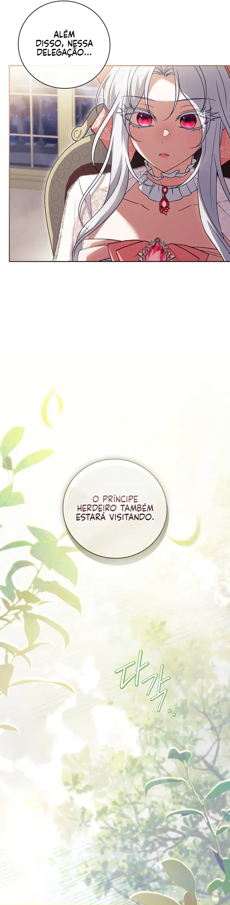 Tal Pai, Tal filha Capítulo 26 Página 33