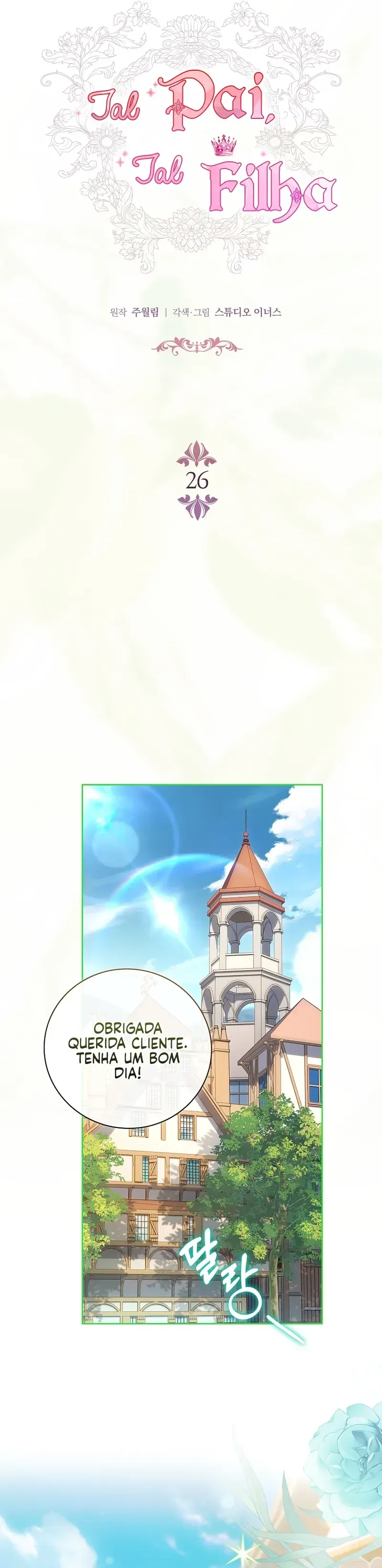 Tal Pai, Tal filha Capítulo 26 Página 9