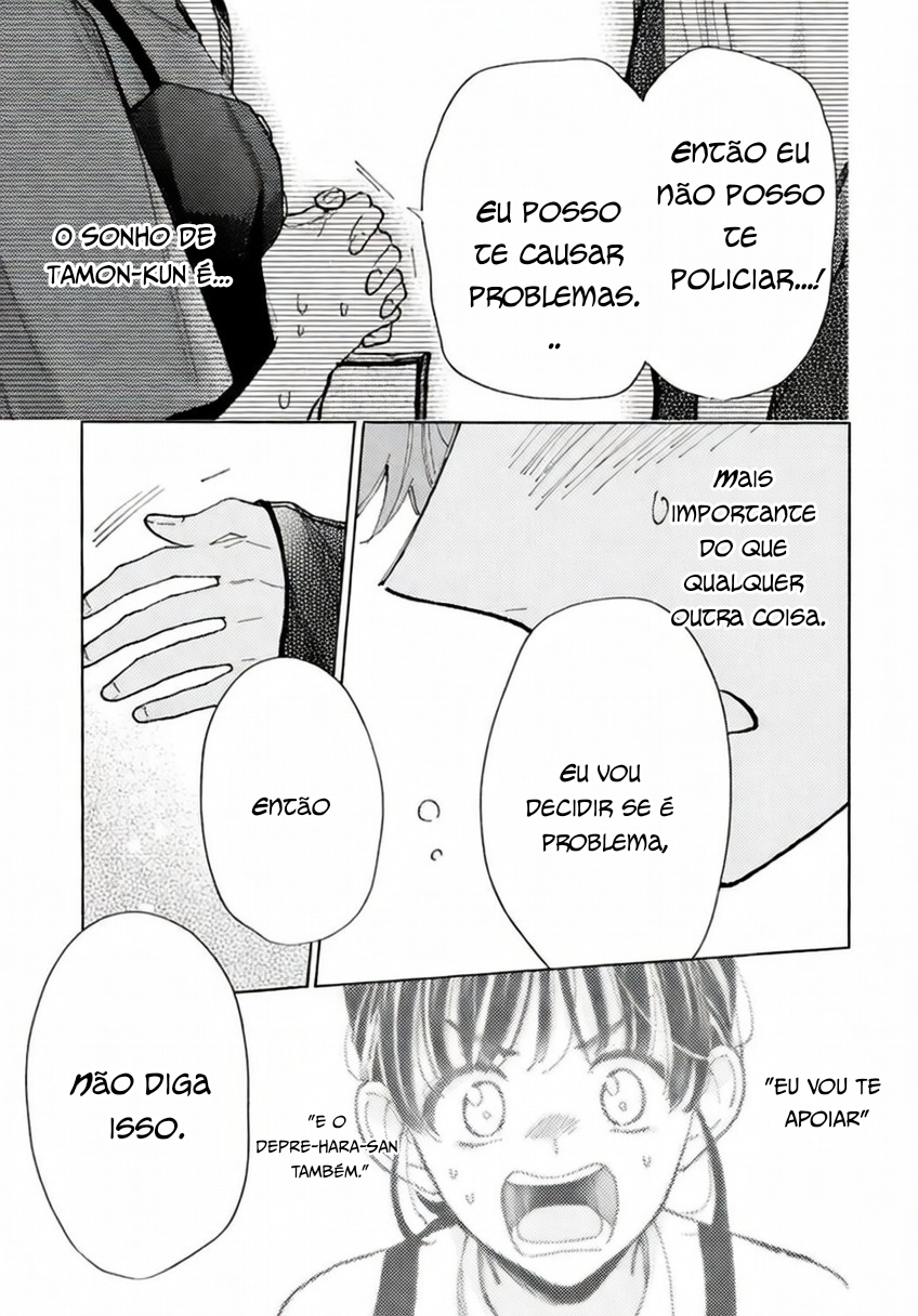 Tamon's B-Side Capítulo 1 Página 47
