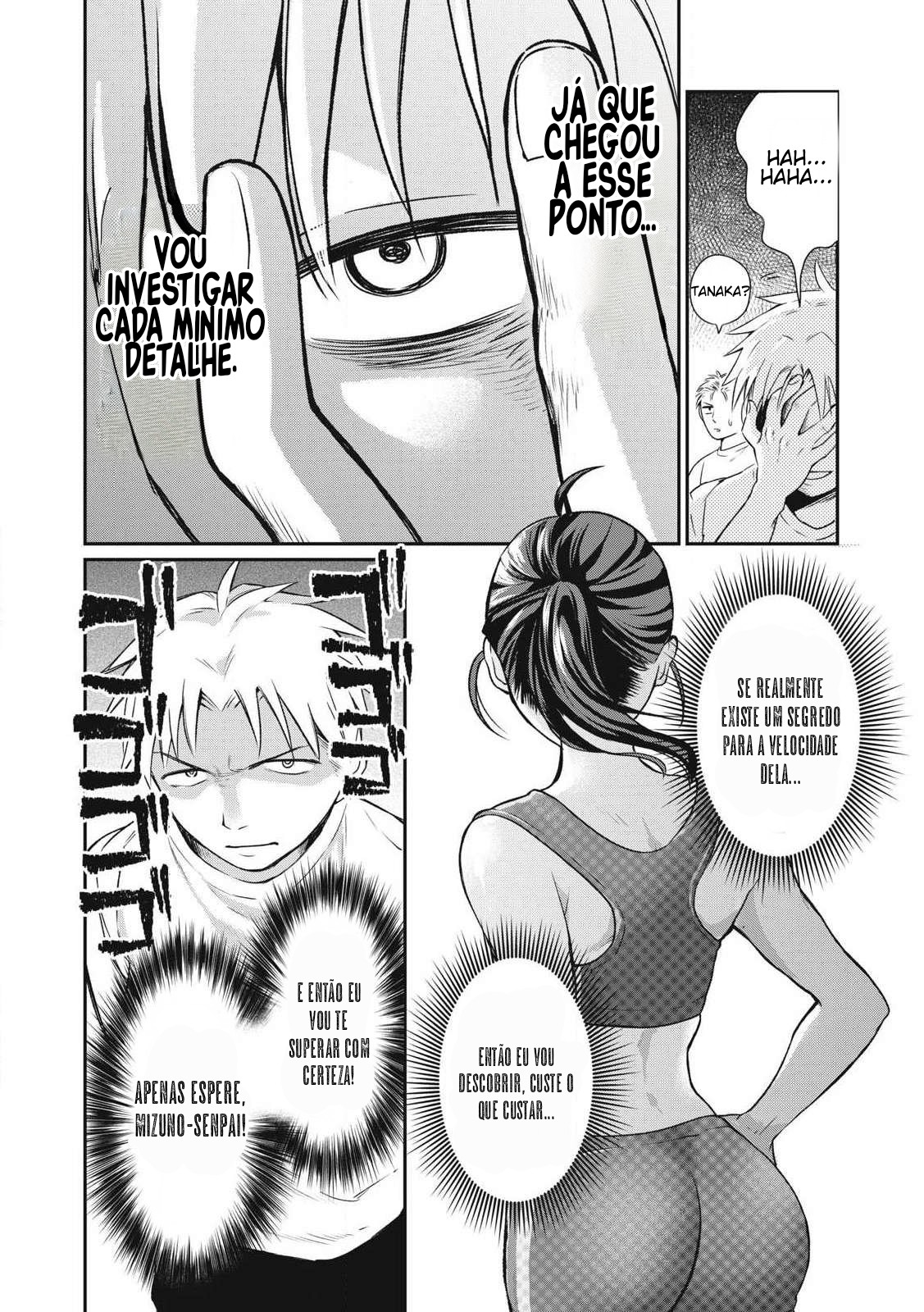 Tanaka and Mizuno Do Not Understand Each Other Capítulo 1 Página 11