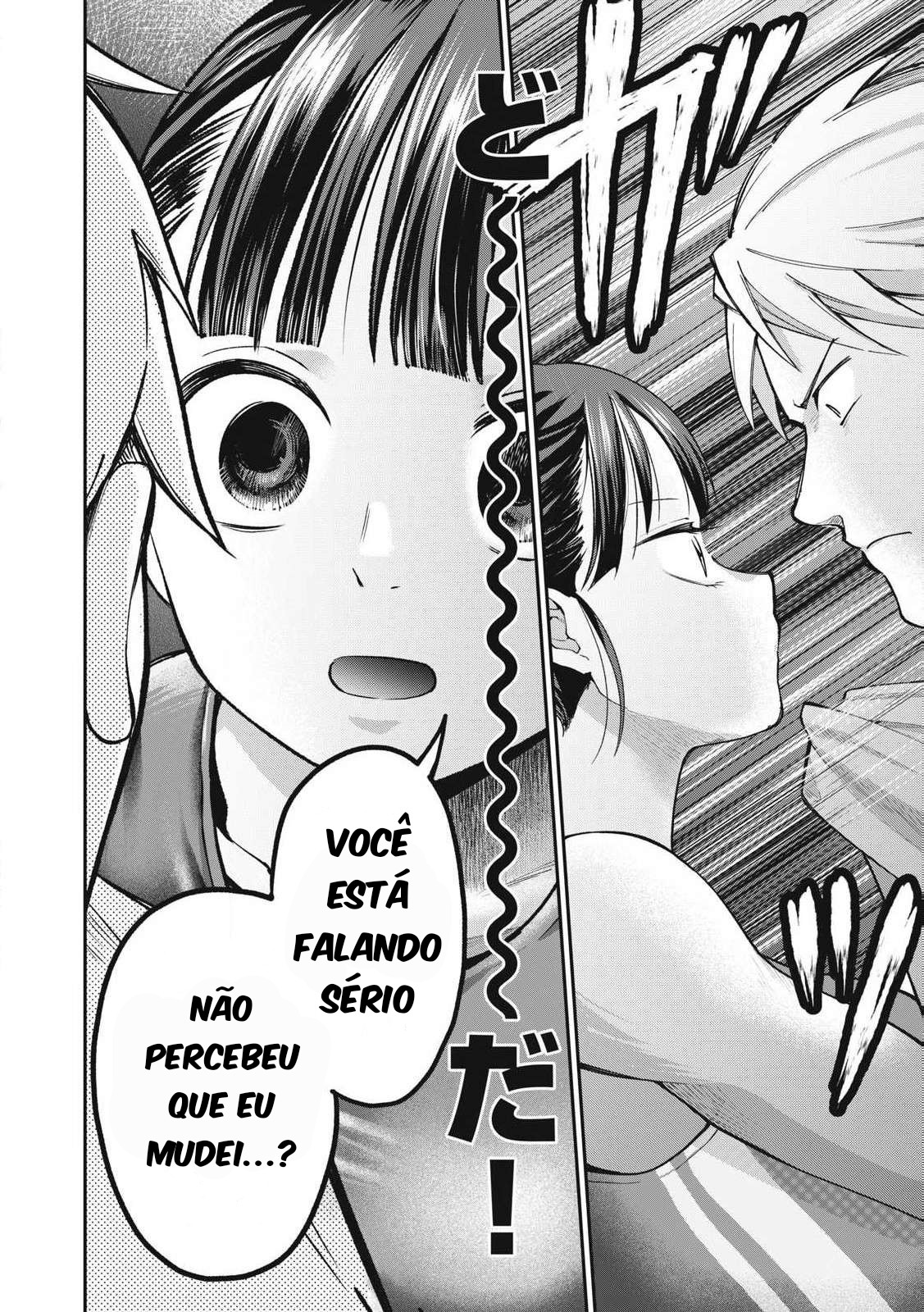 Tanaka and Mizuno Do Not Understand Each Other Capítulo 1 Página 19