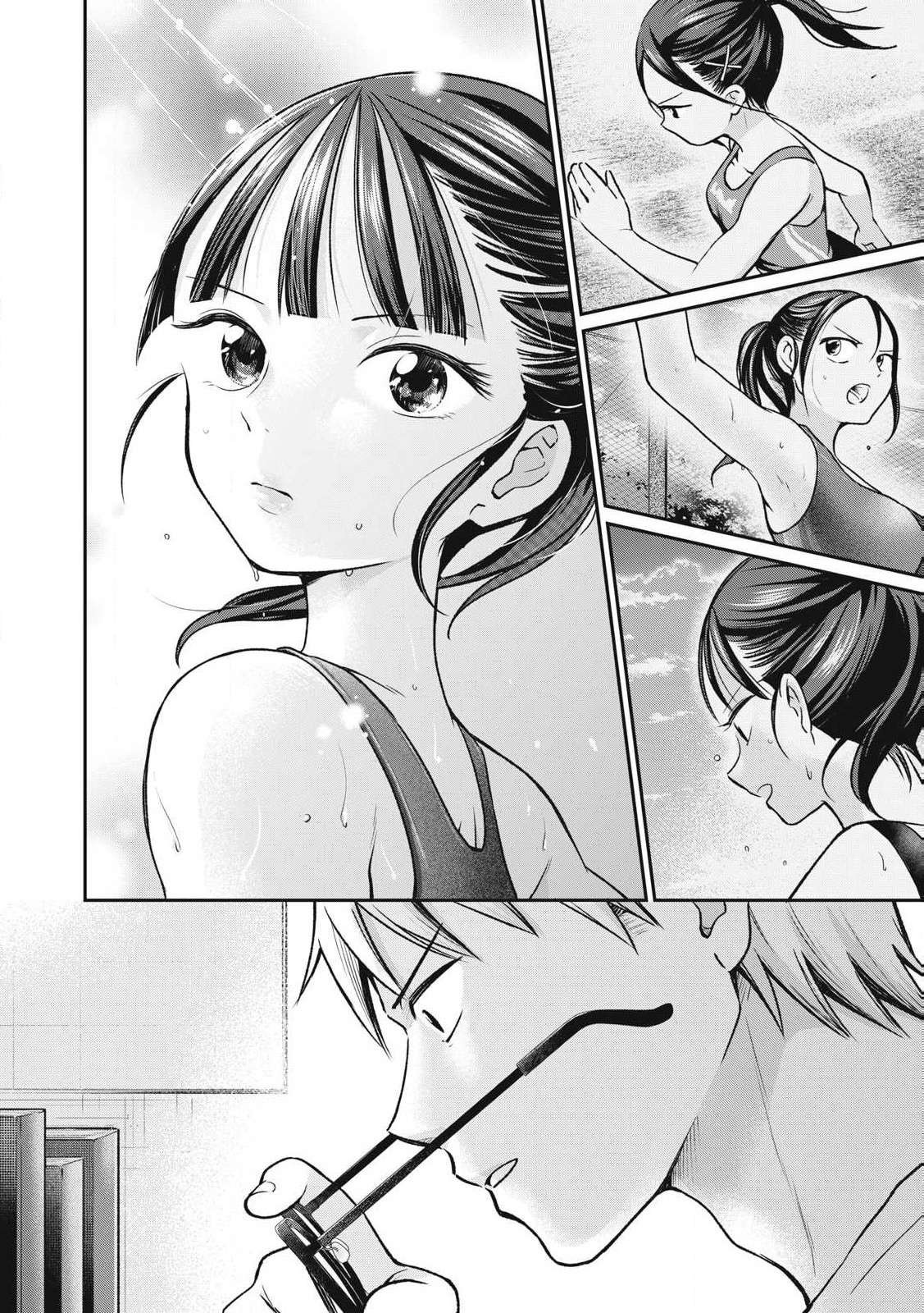 Tanaka and Mizuno Do Not Understand Each Other Capítulo 1 Página 23