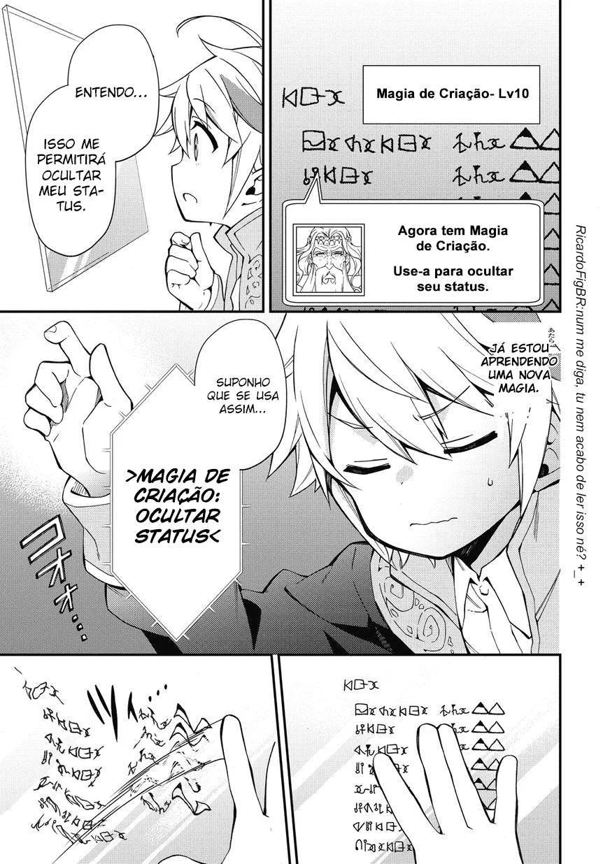 Tensei Kizoku no Isekai Boukenroku Capítulo 2 Página 3