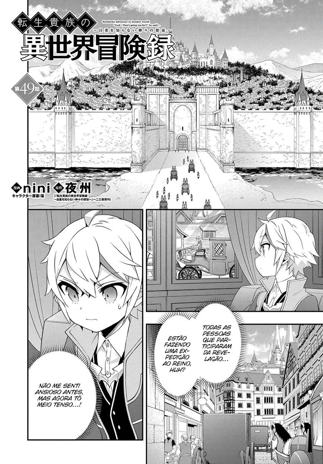 Tensei Kizoku no Isekai Boukenroku Capítulo 49 Página 2