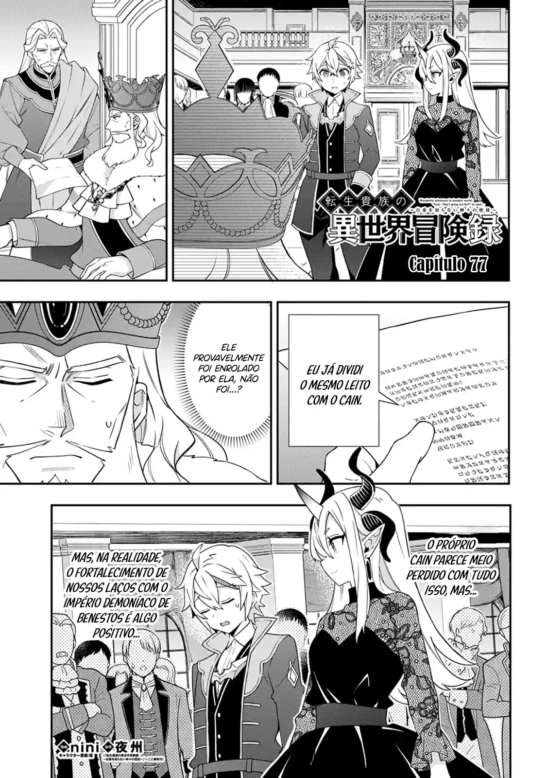 Tensei Kizoku no Isekai Boukenroku Capítulo 77 Página 2
