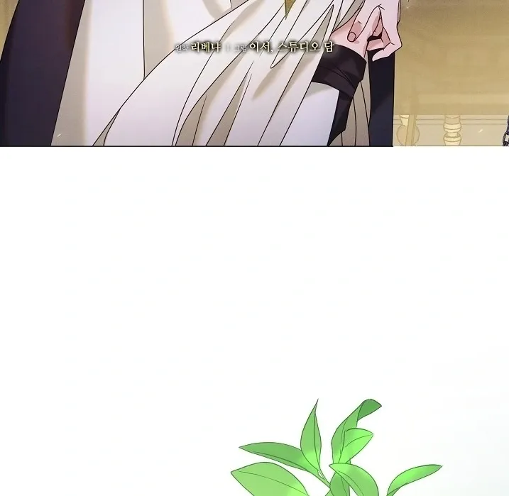 Tente Implorar Capítulo 1 Página 16