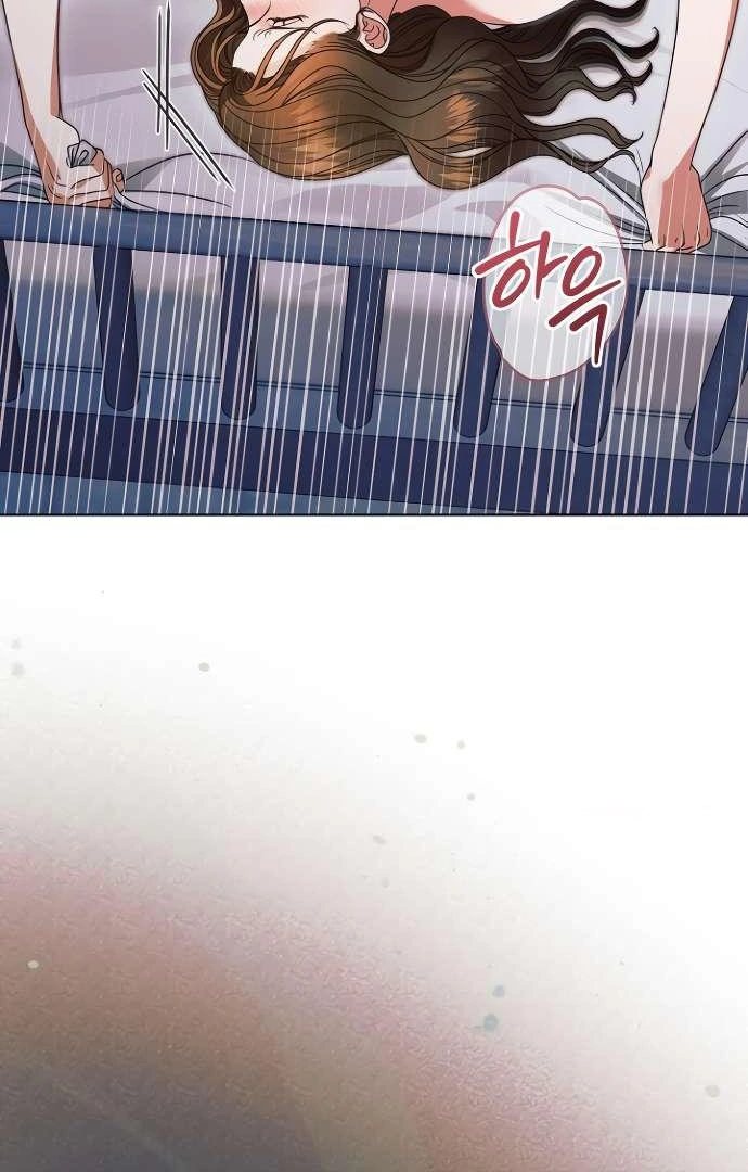 Tente Implorar Capítulo 25 Página 48