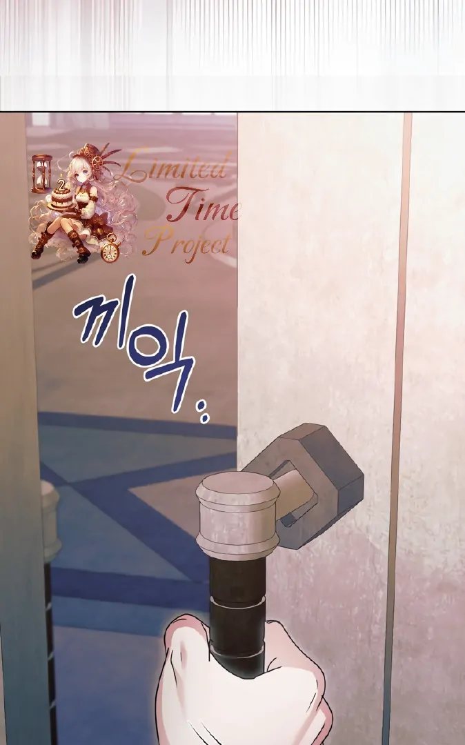 Tente Implorar Capítulo 36 Página 107