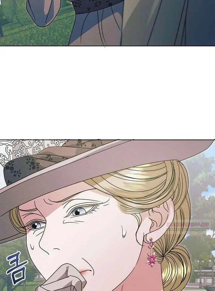 Tente Implorar Capítulo 42 Página 106