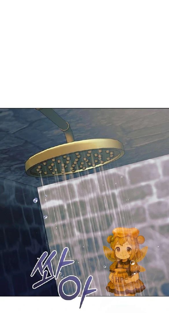 Tente Implorar Capítulo 46 Página 2