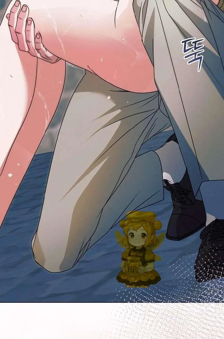 Tente Implorar Capítulo 47 Página 107