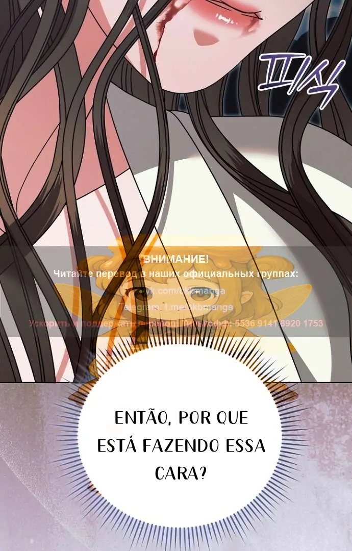 Tente Implorar Capítulo 48 Página 70