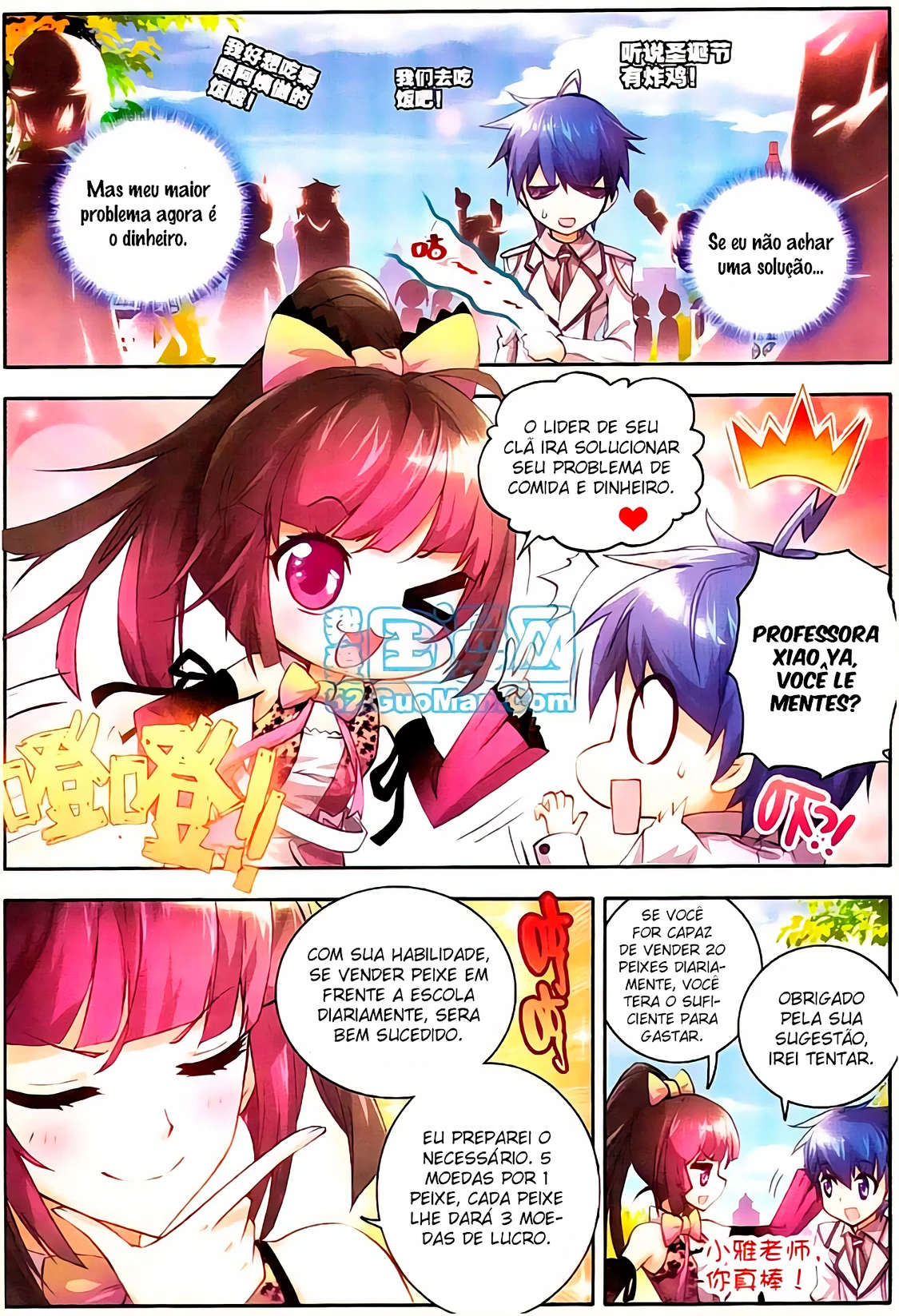 Terra Espiritual (Parte 02) Capítulo 11 Página 14