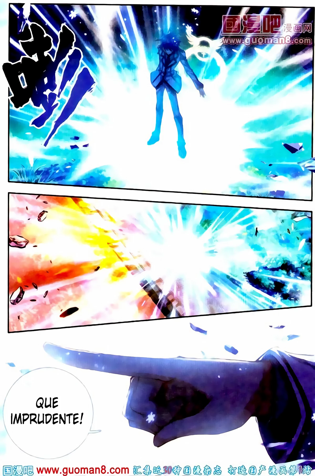Terra Espiritual (Parte 02) Capítulo 15 Página 13