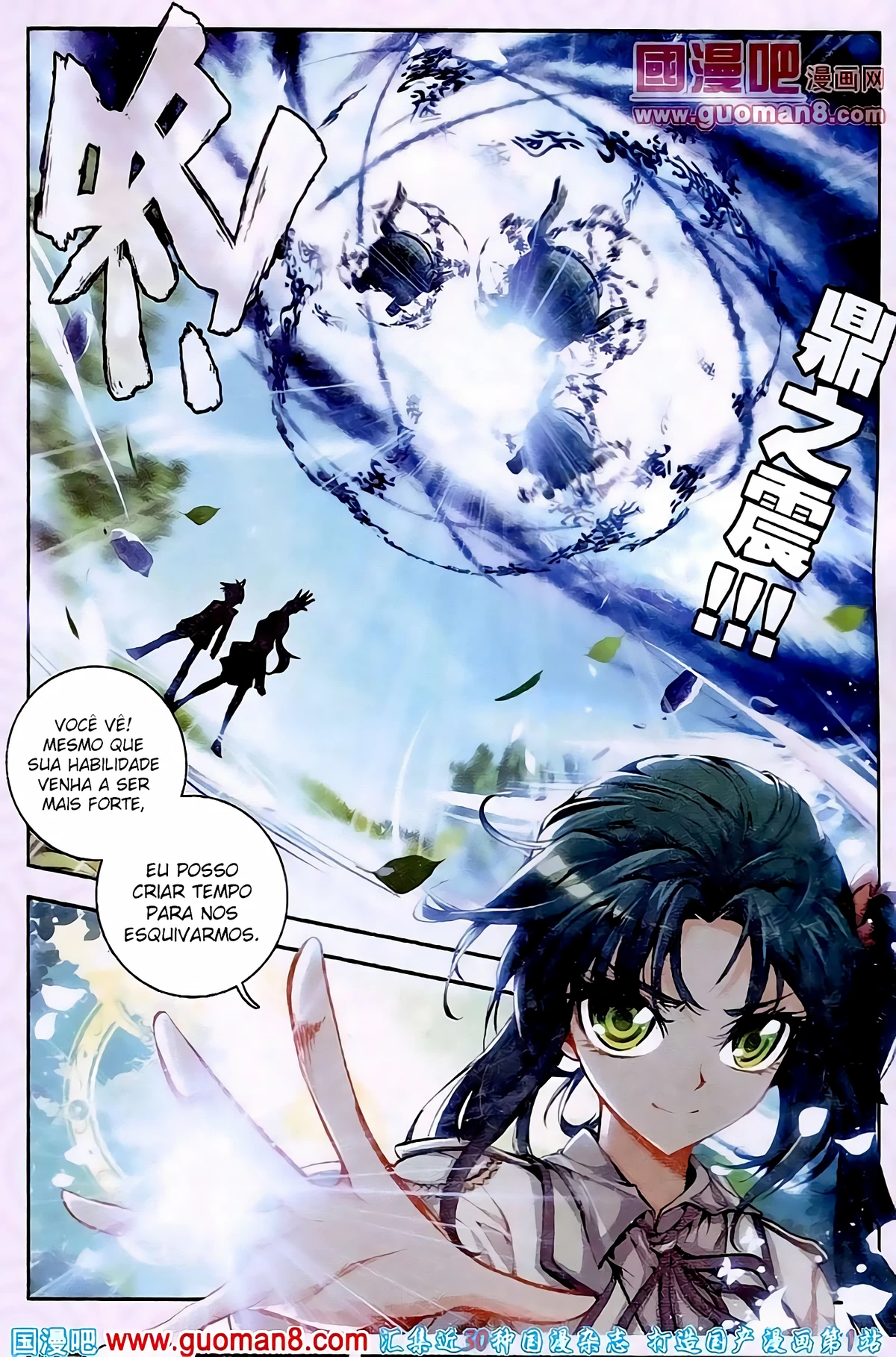 Terra Espiritual (Parte 02) Capítulo 18 Página 12