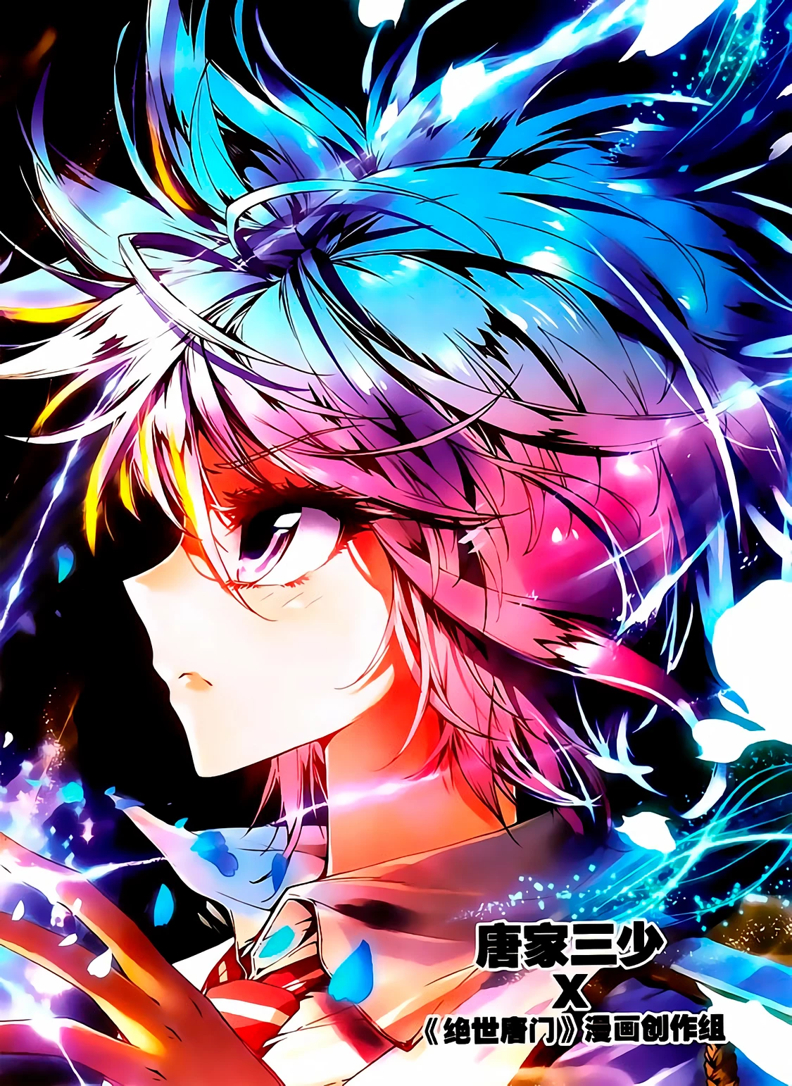 Terra Espiritual (Parte 02) Capítulo 21 Página 3