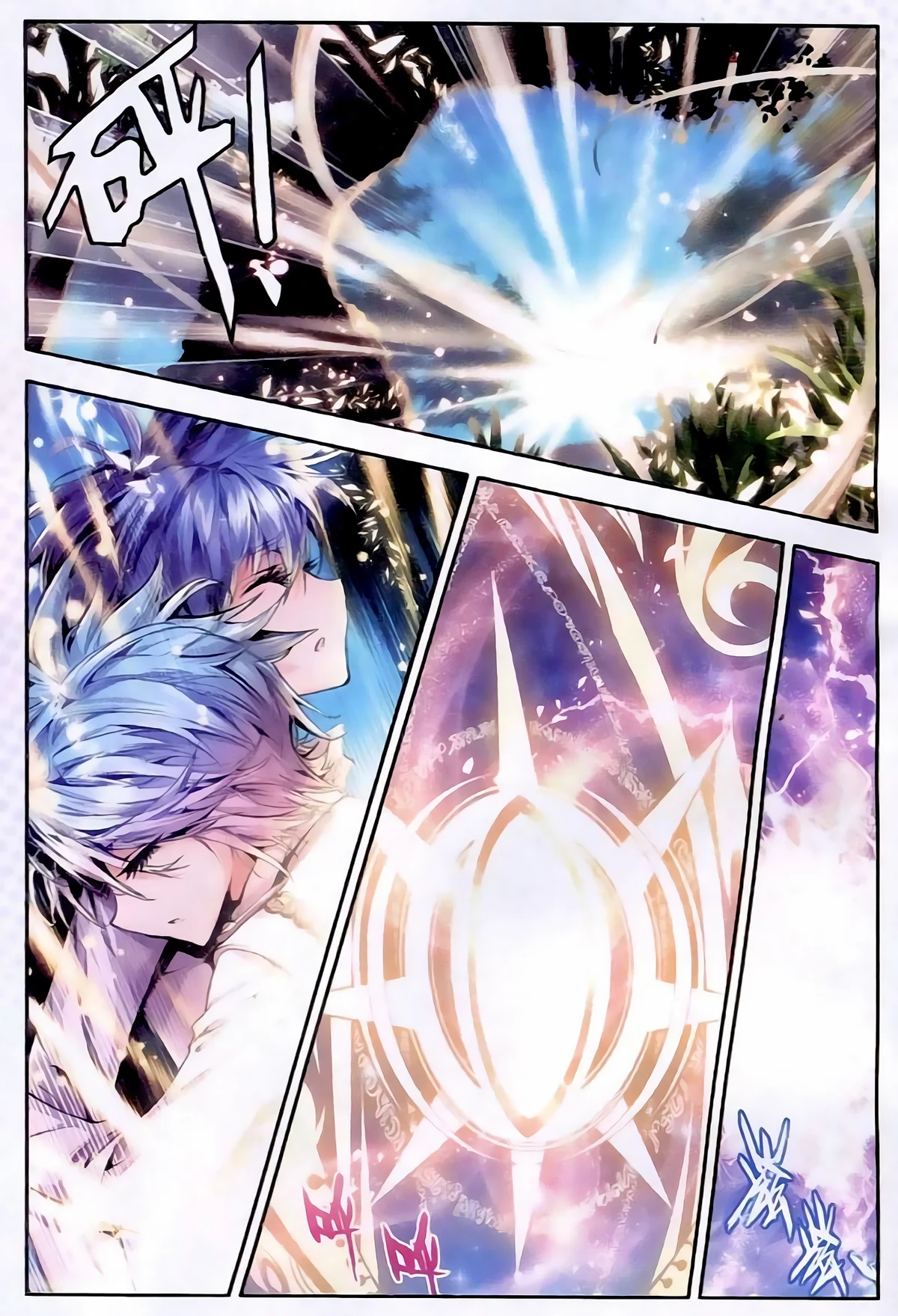 Terra Espiritual (Parte 02) Capítulo 23 Página 13