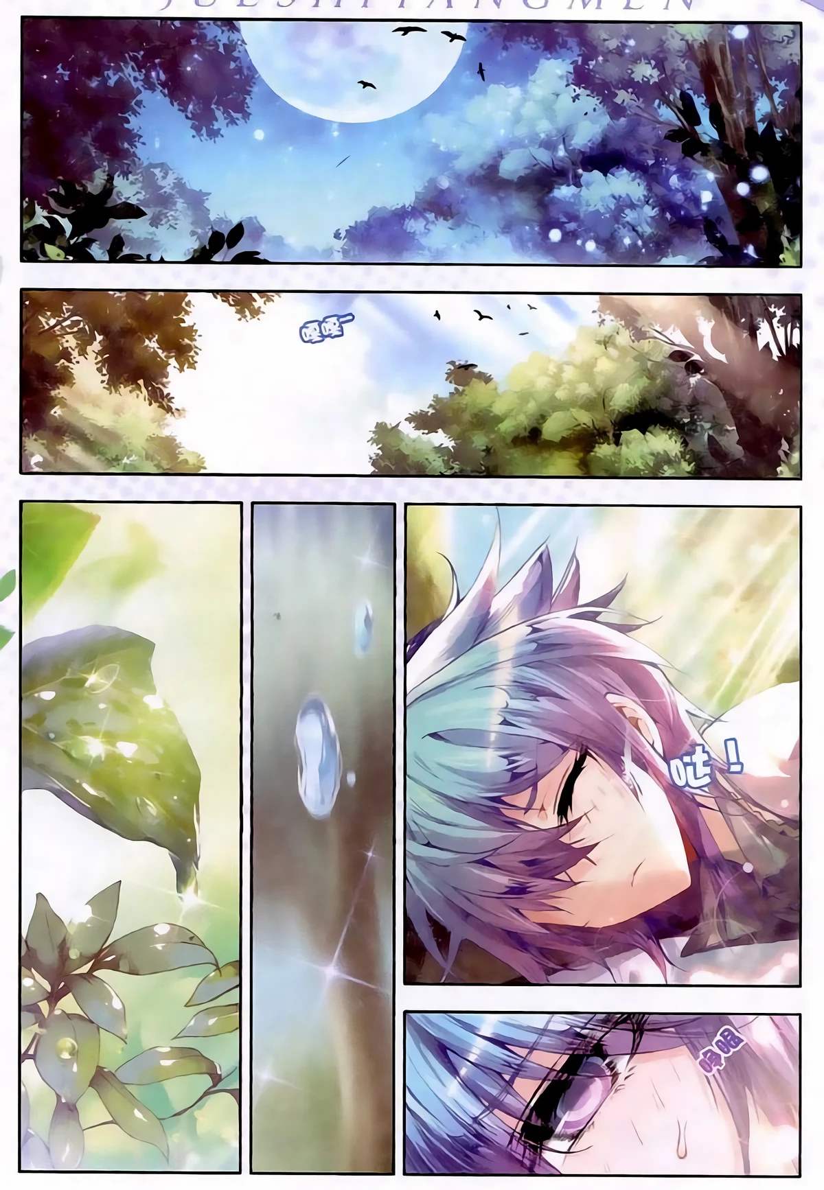 Terra Espiritual (Parte 02) Capítulo 23 Página 16
