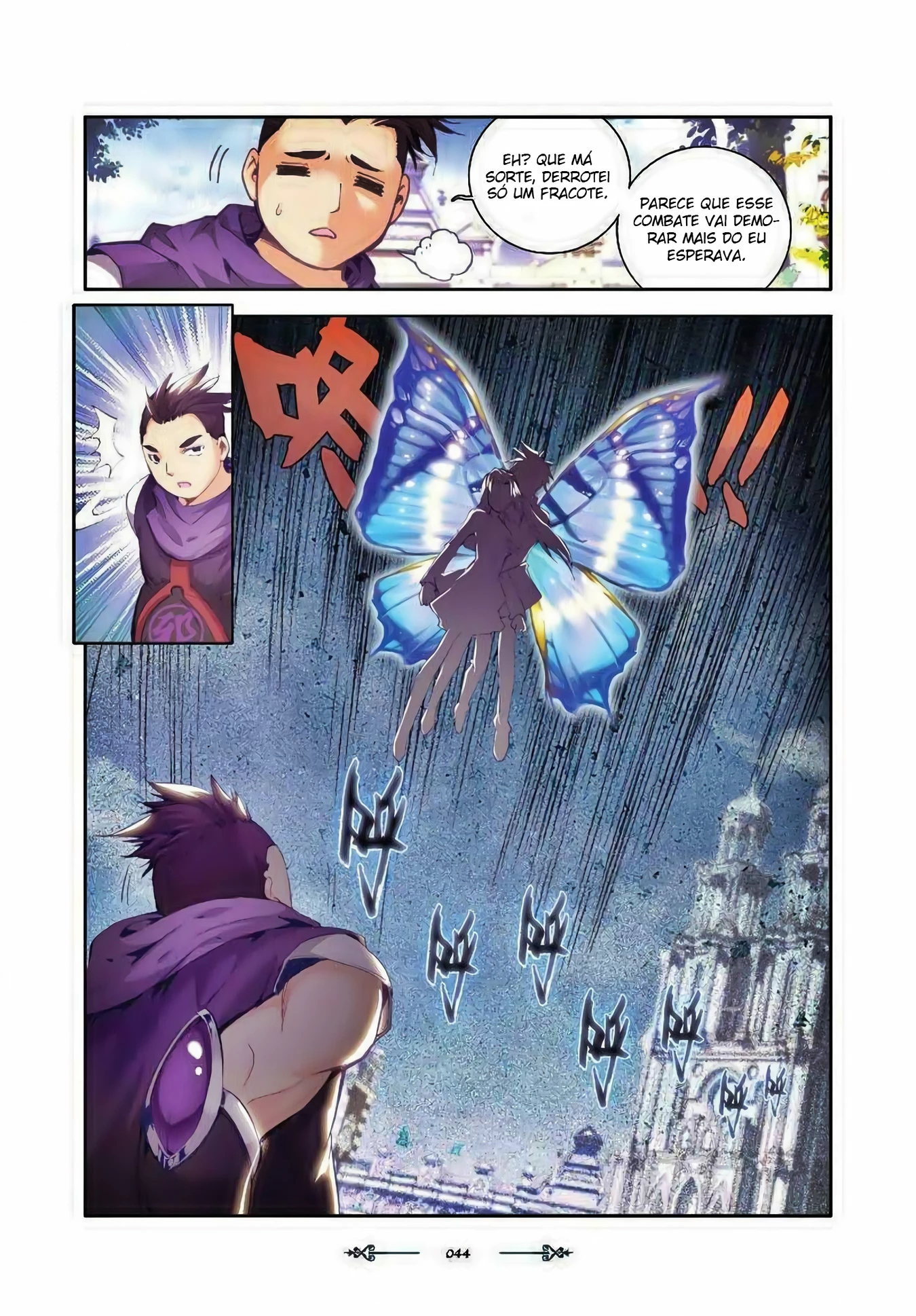 Terra Espiritual (Parte 02) Capítulo 27 Página 17