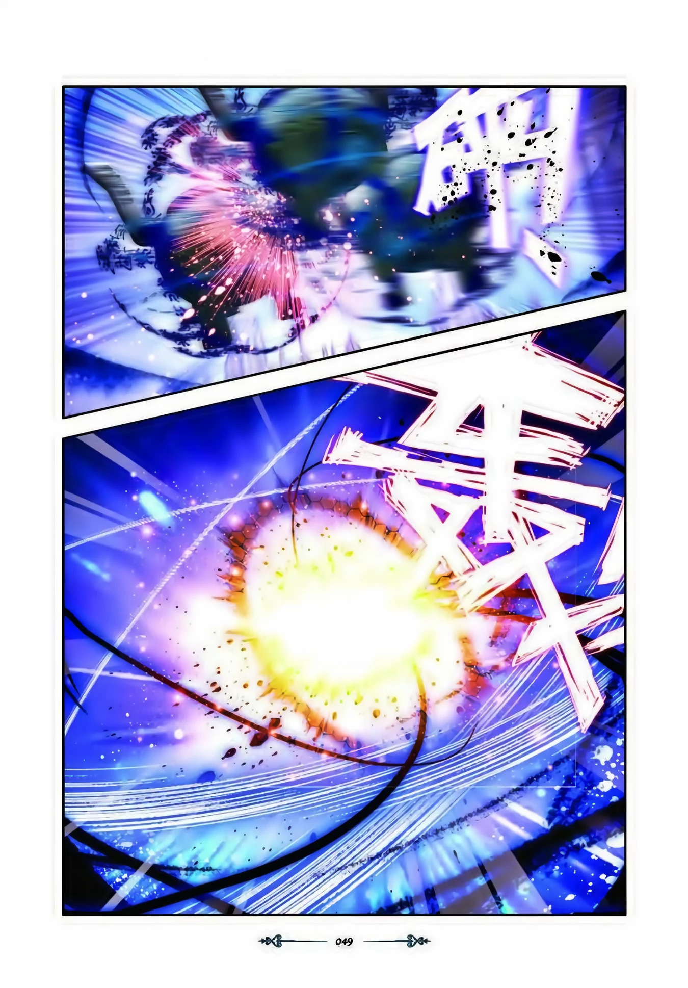 Terra Espiritual (Parte 02) Capítulo 27 Página 22