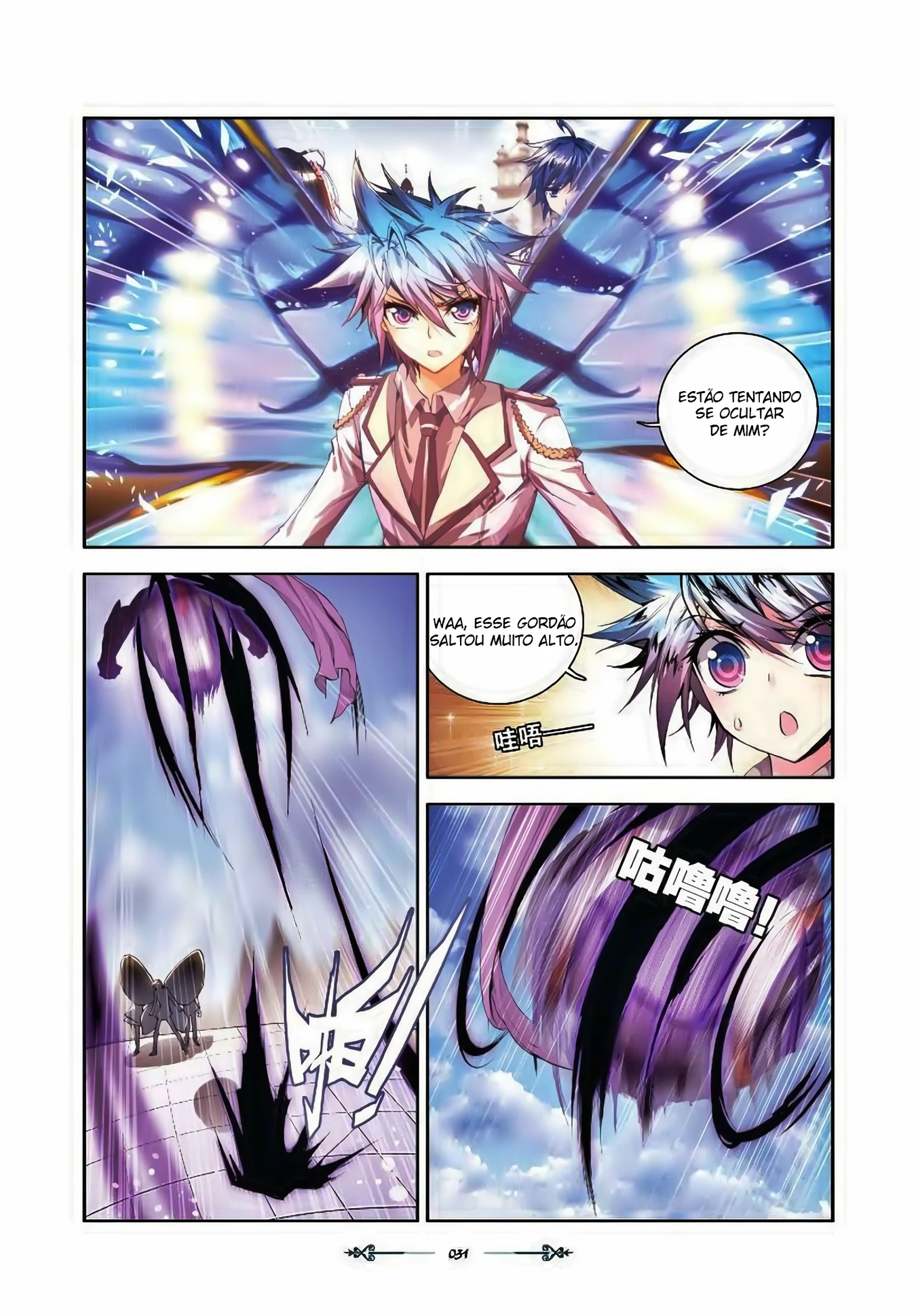 Terra Espiritual (Parte 02) Capítulo 27 Página 4