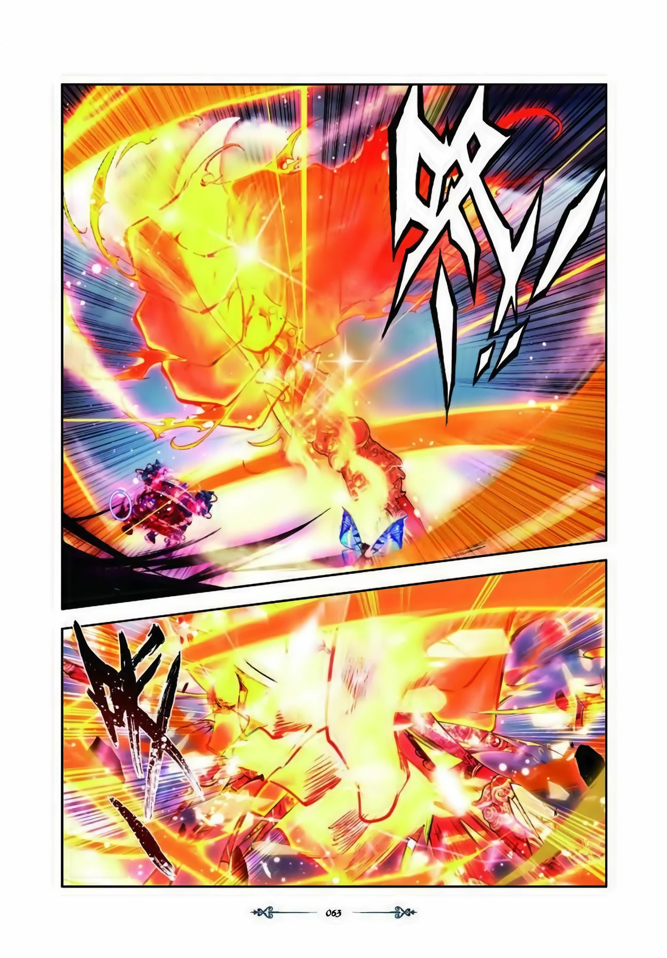 Terra Espiritual (Parte 02) Capítulo 28 Página 11